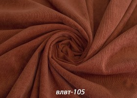 Микровельвет стрейч ВТ-105 Хурма шир 1,50 - Интернет-магазин тканей "Сама-швея". Ткани для домашнего текстиля в розницу..