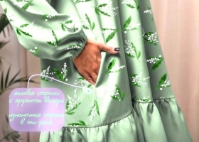 Кулирка с лайкрой велюр Ландыши на зелёном шир 1,80 - Интернет-магазин тканей "Сама-швея". Ткани для домашнего текстиля в розницу..